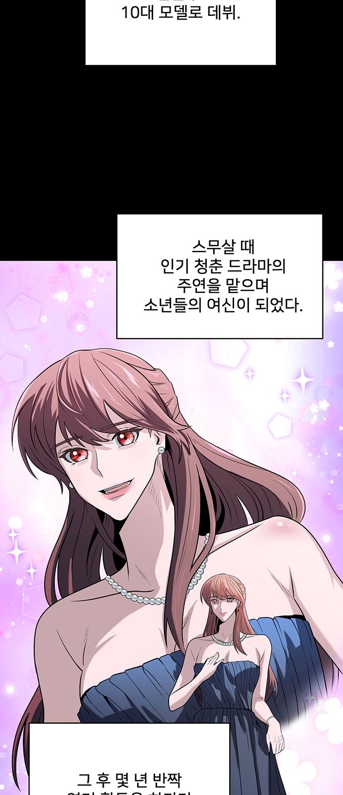 38 페이지