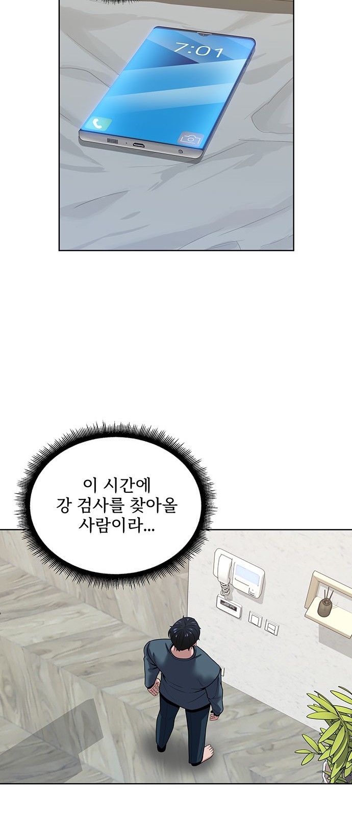 71 페이지