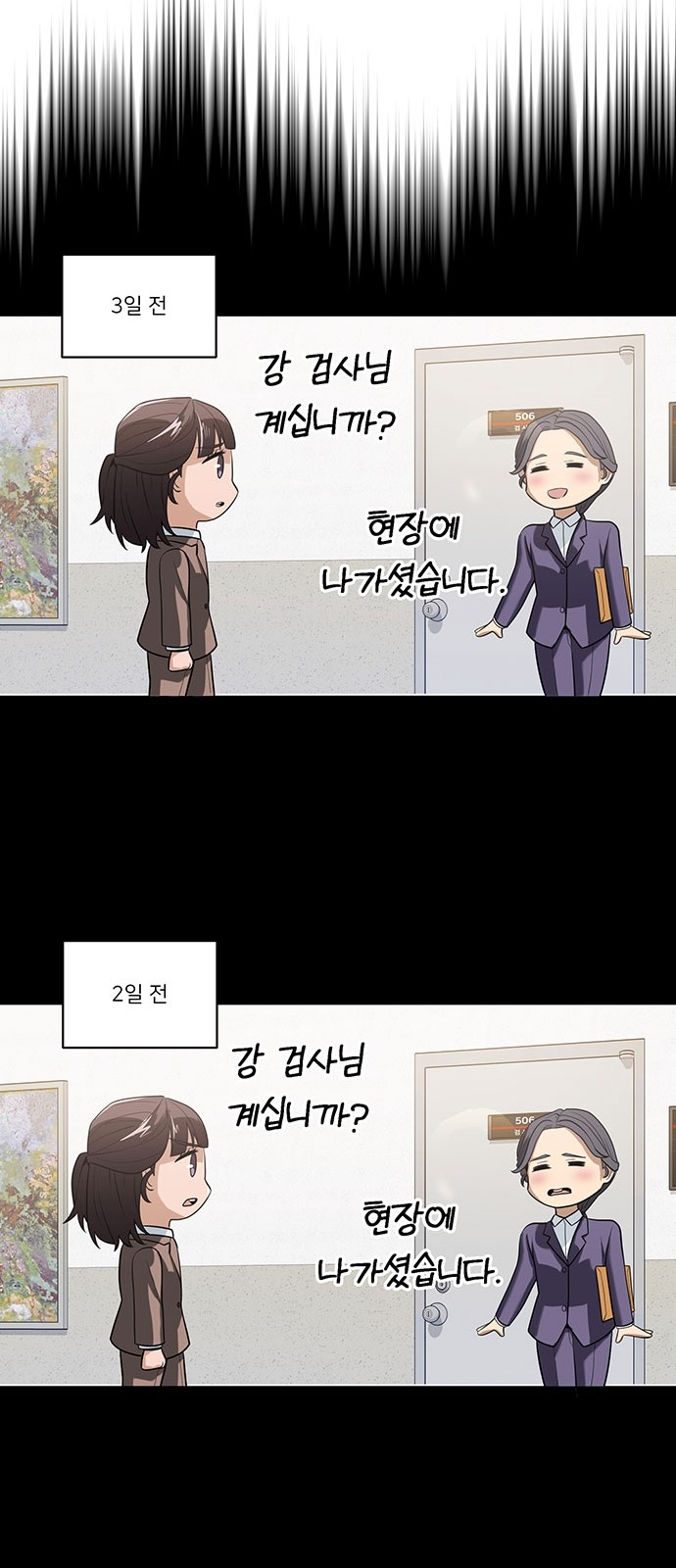 38 페이지