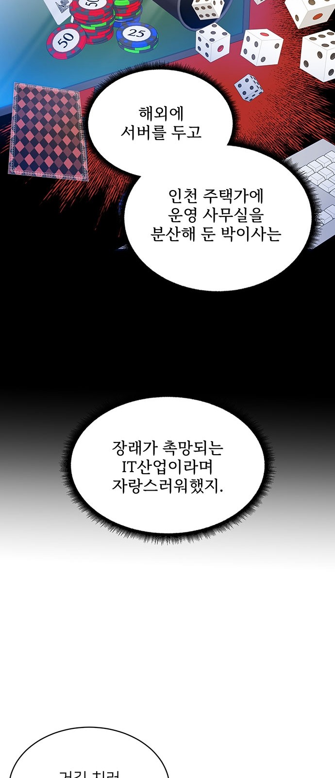 67 페이지