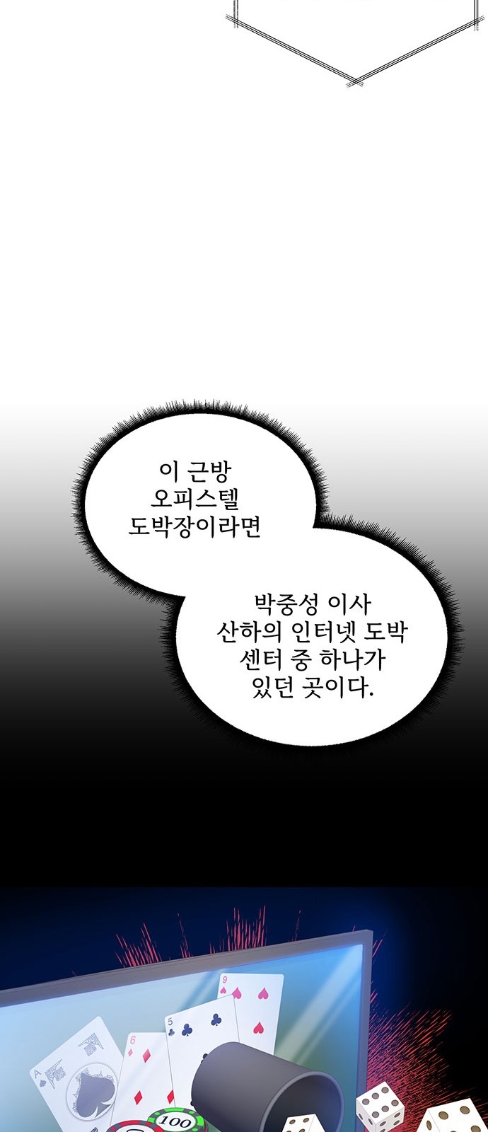 66 페이지