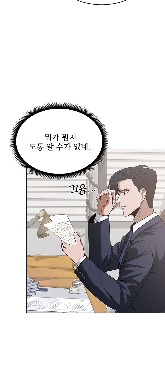 32 페이지