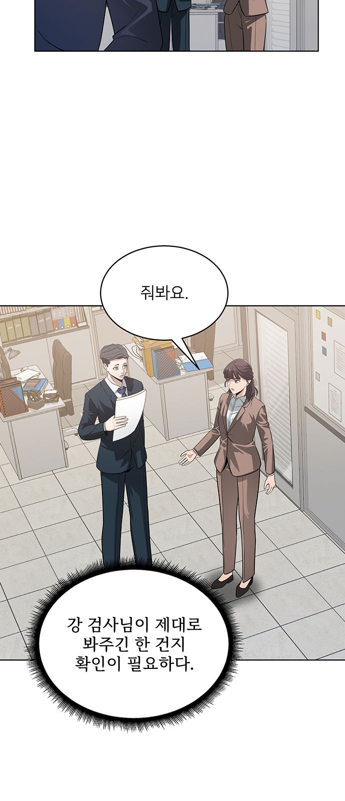 55 페이지