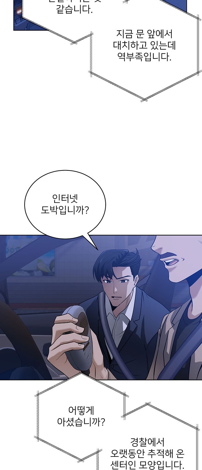 65 페이지