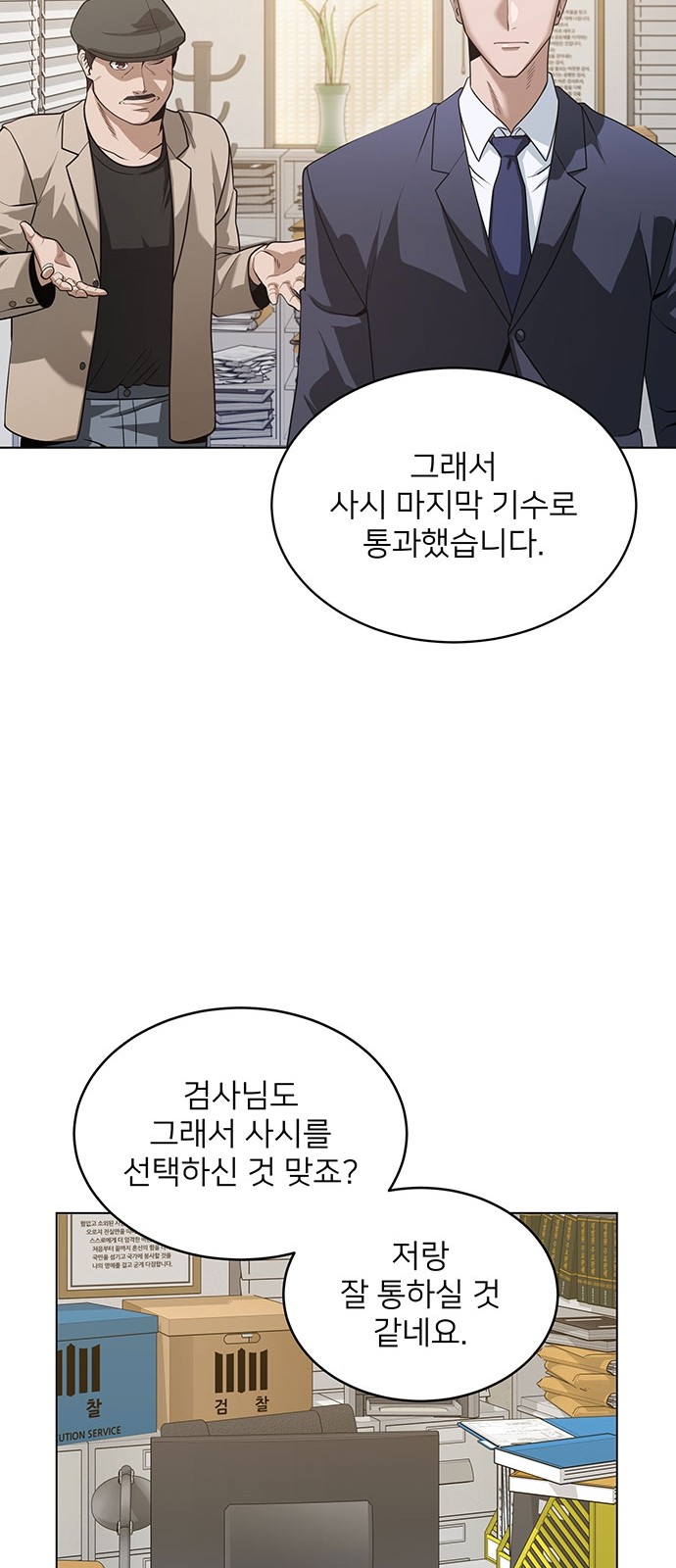 19 페이지