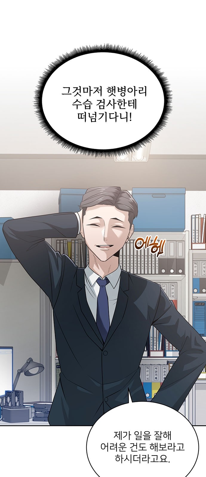 57 페이지