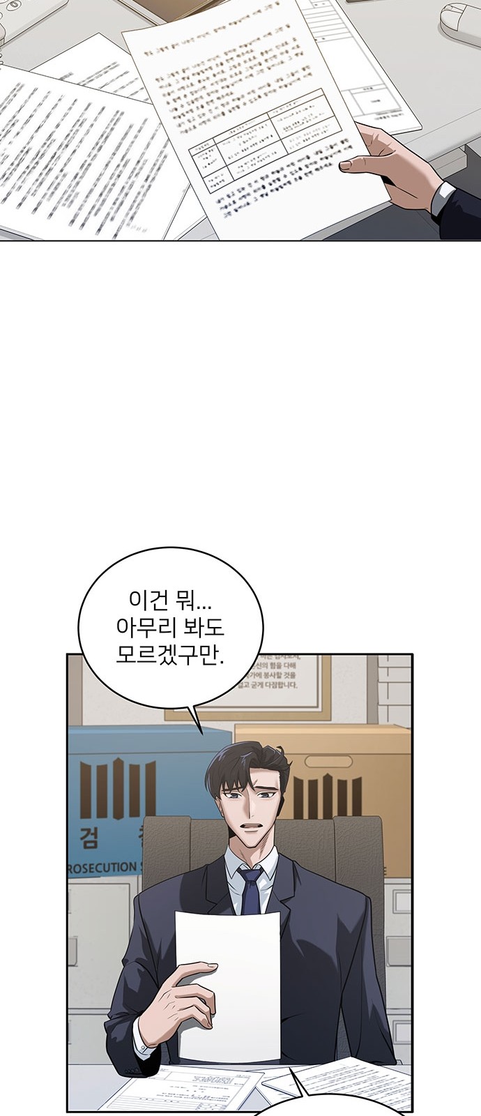 26 페이지