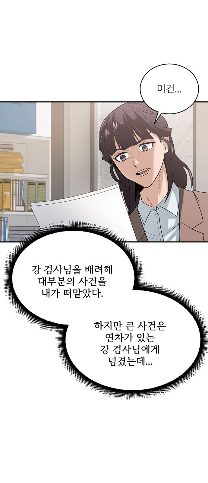56 페이지