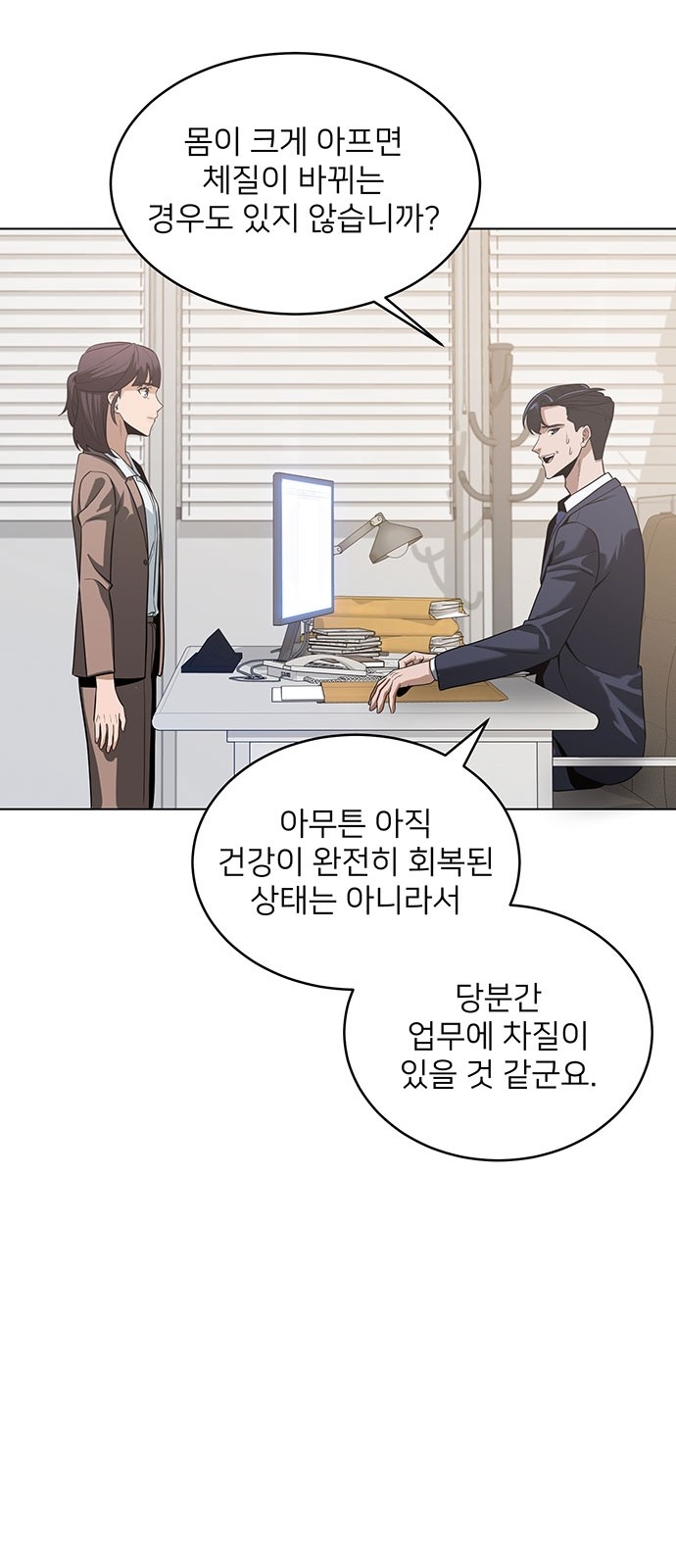 34 페이지
