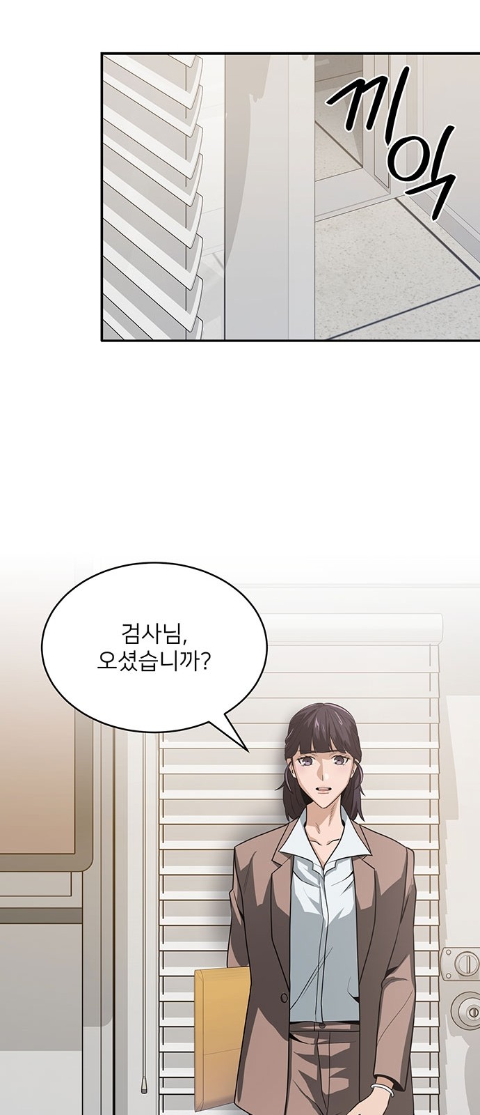 28 페이지