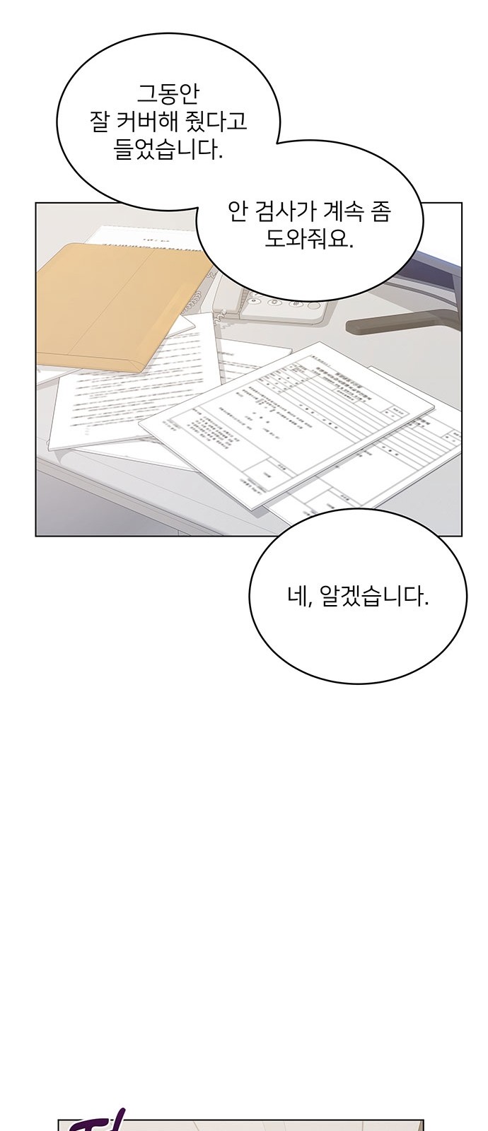 35 페이지