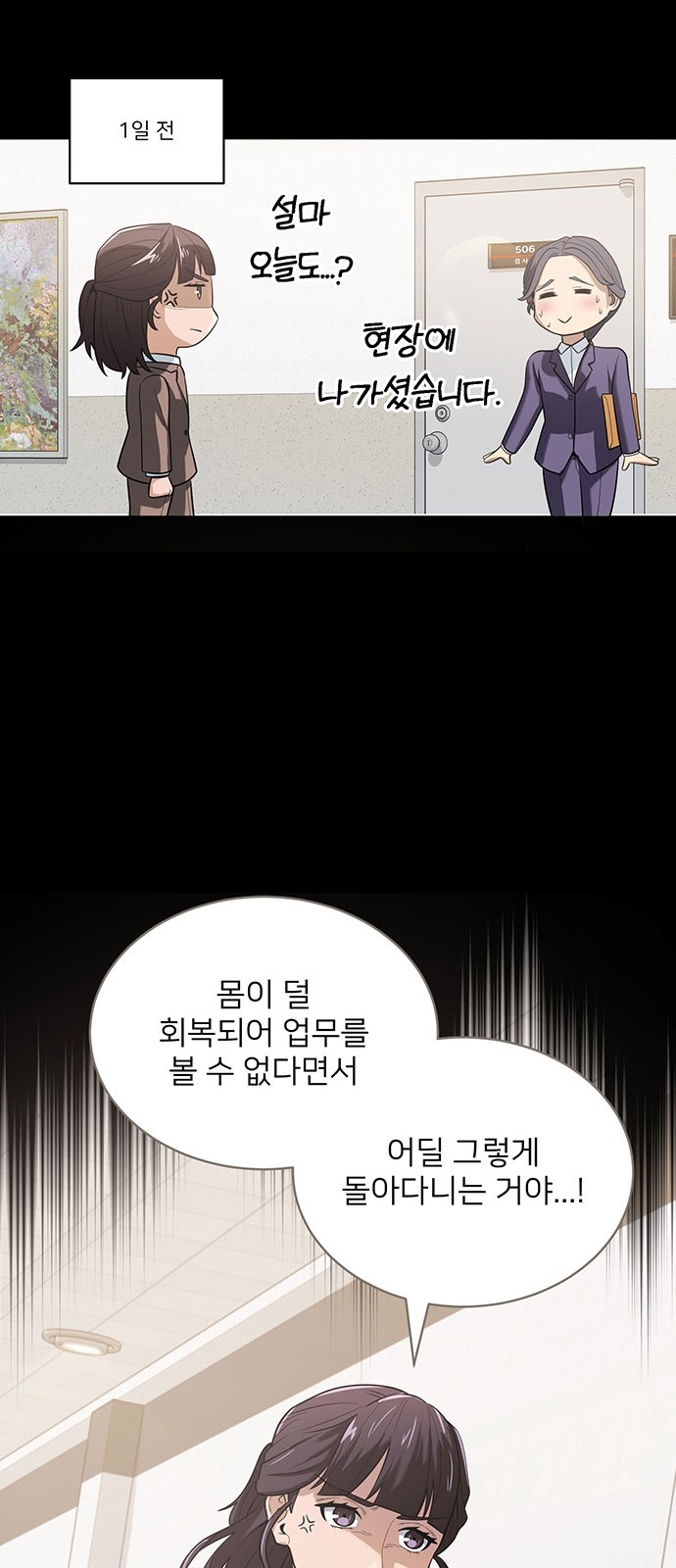 39 페이지