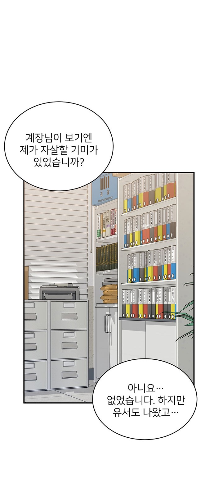 6 페이지