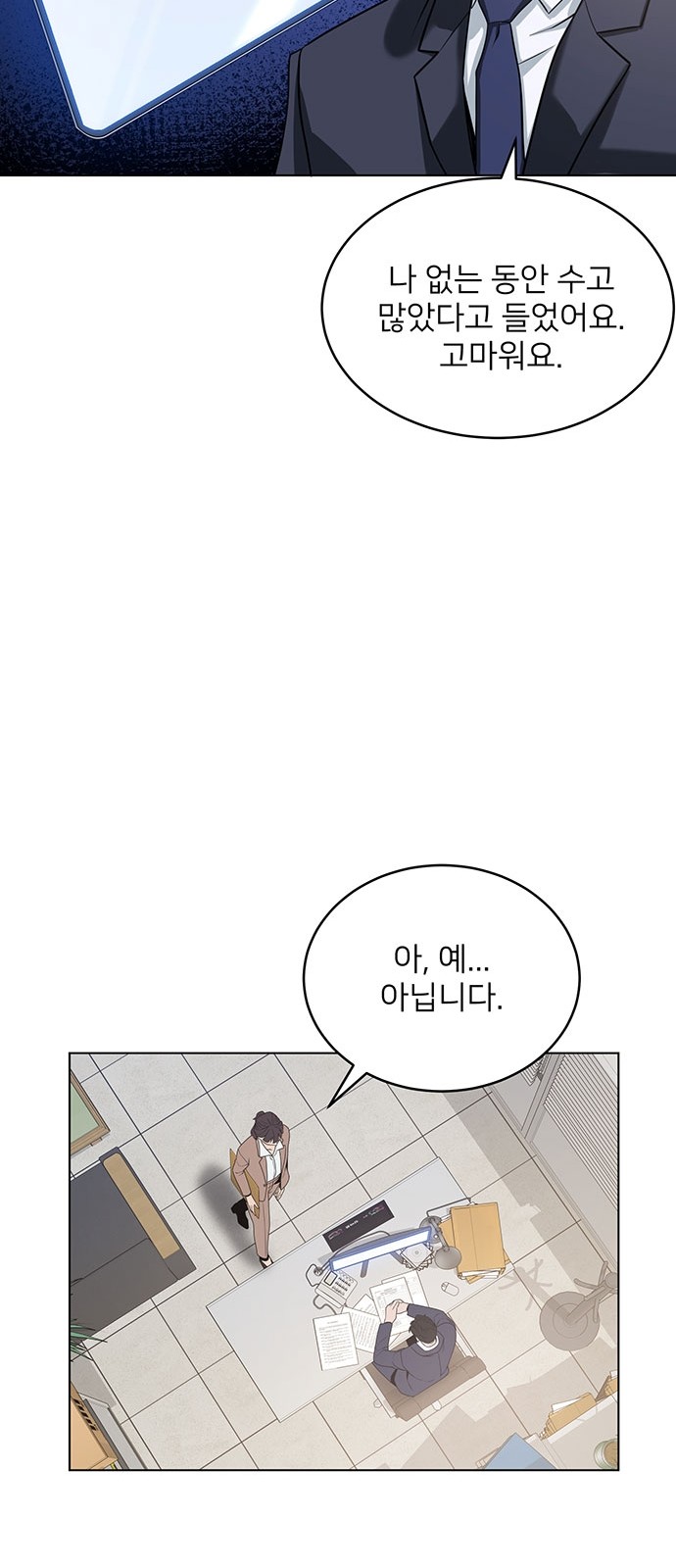 30 페이지