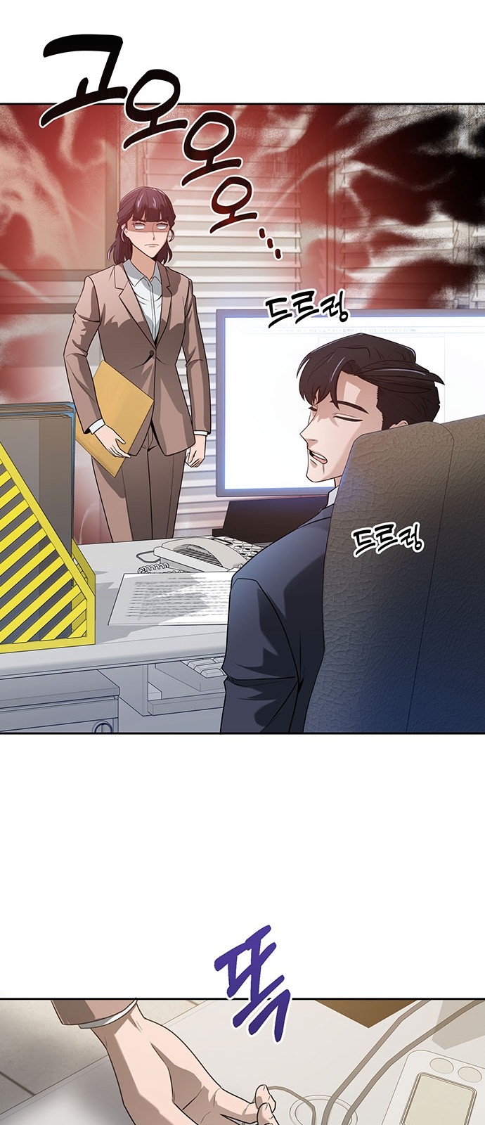 43 페이지