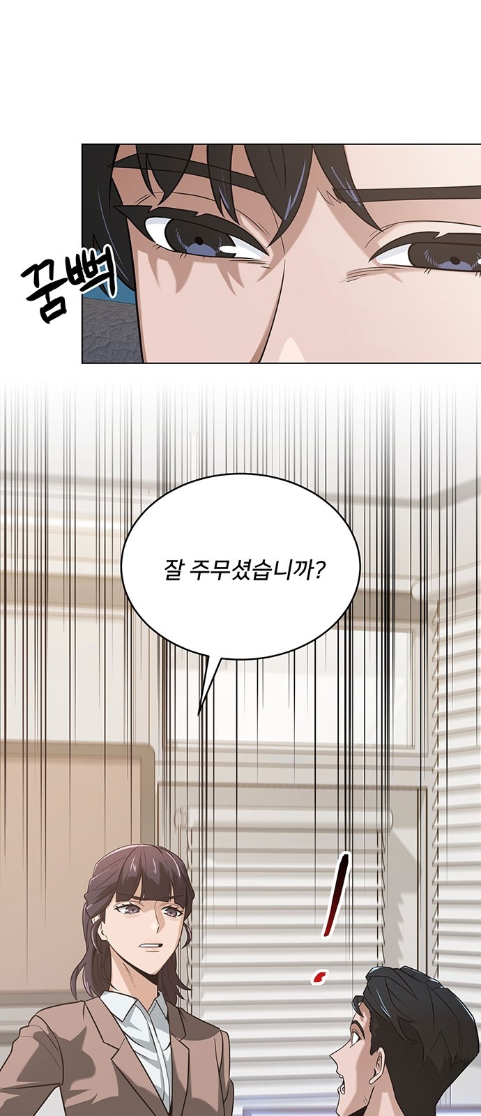 45 페이지