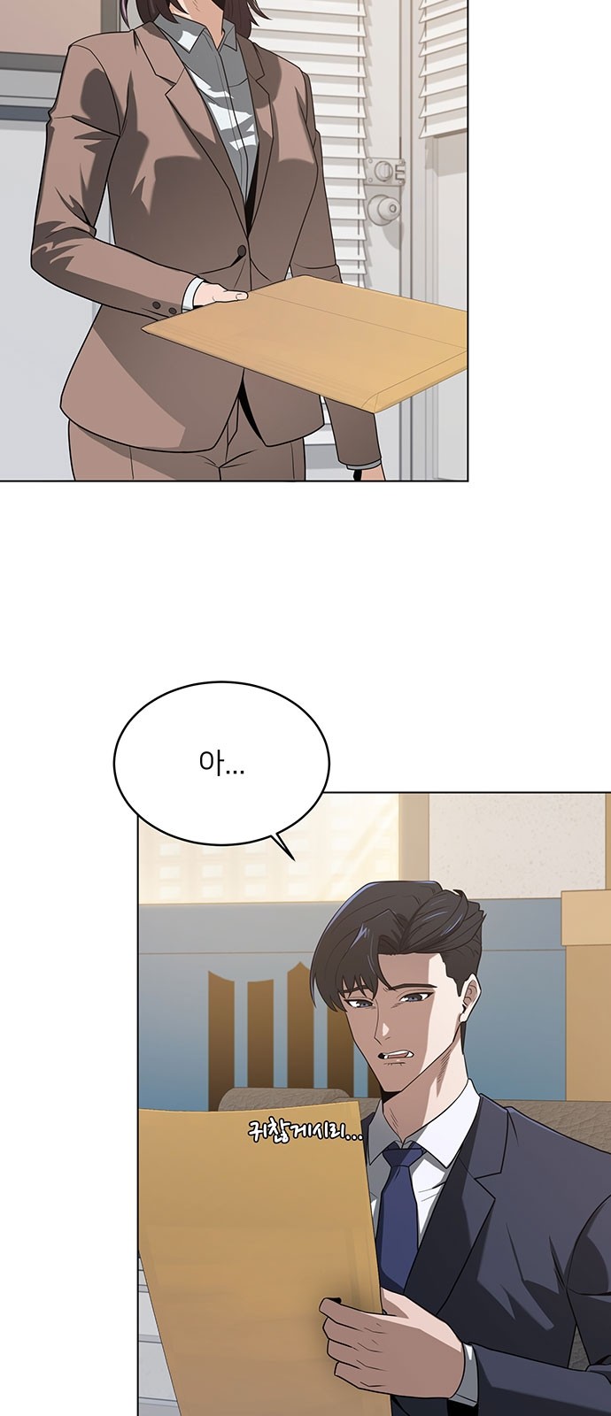 48 페이지