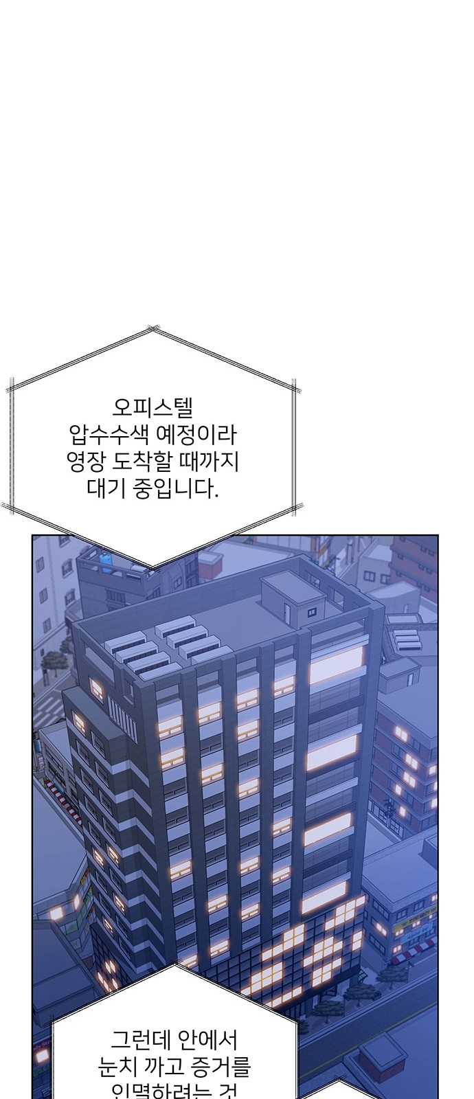 64 페이지