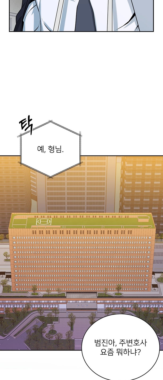 75 페이지