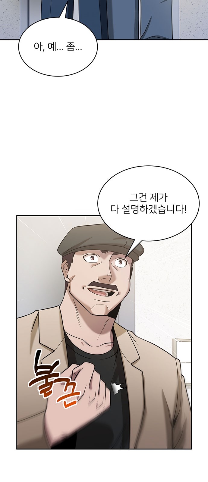 43 페이지