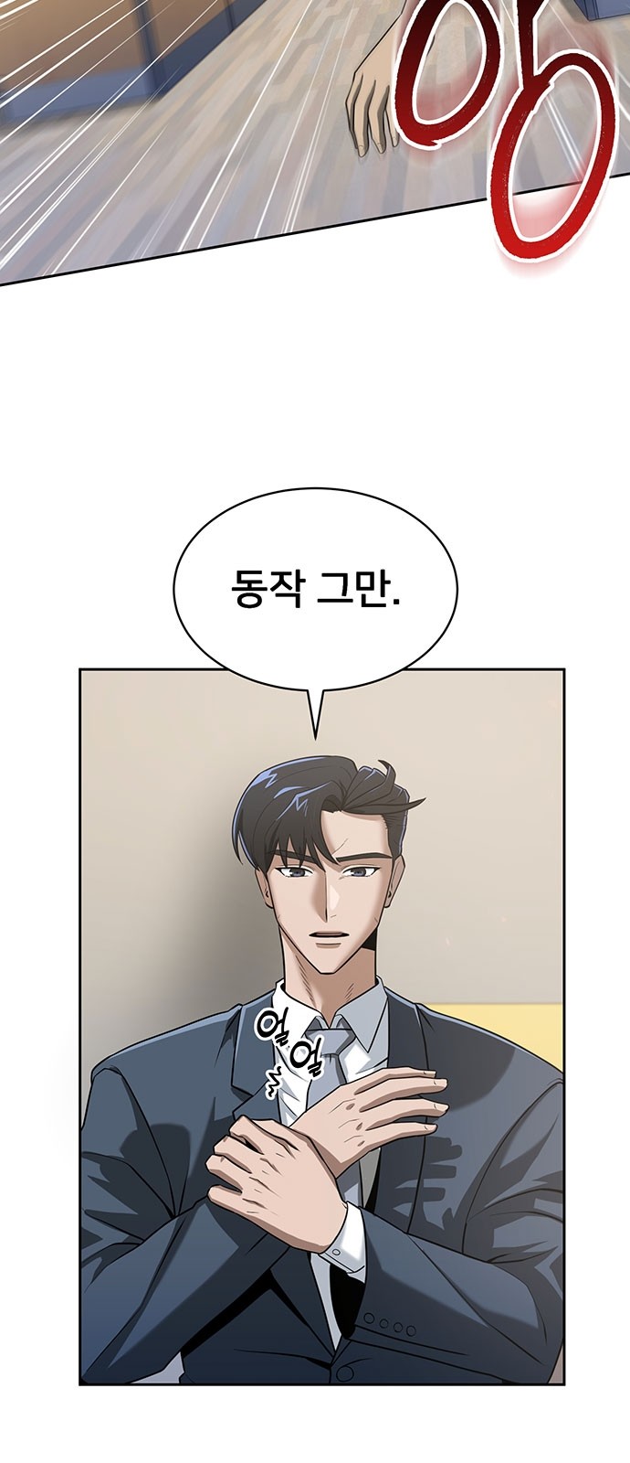 23 페이지