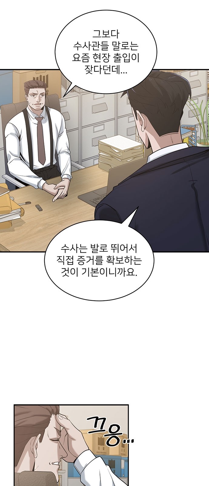 52 페이지
