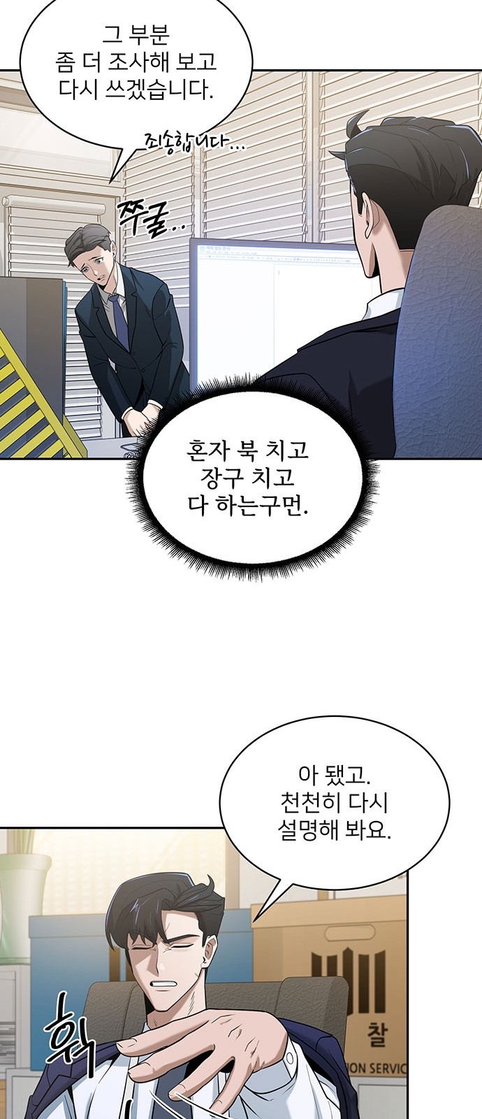 64 페이지