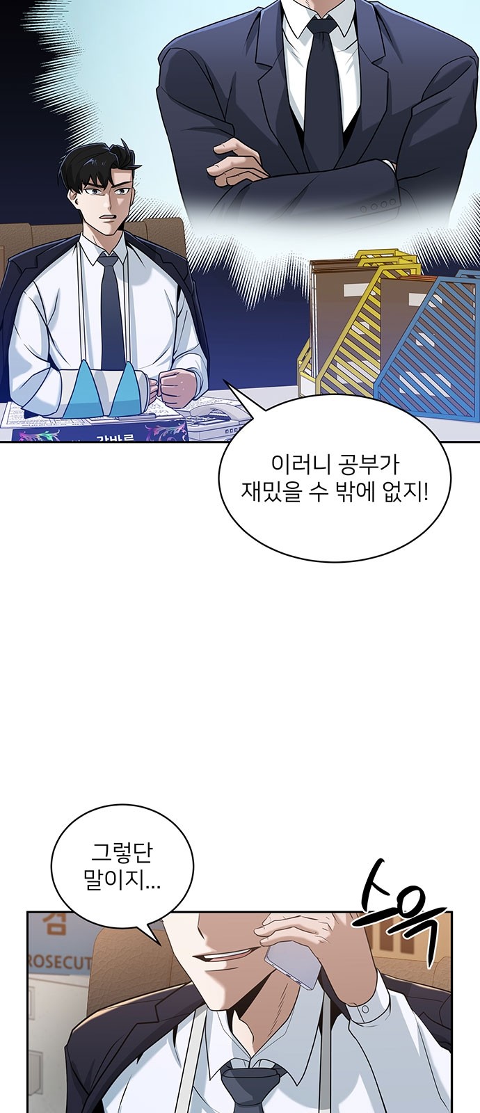 74 페이지