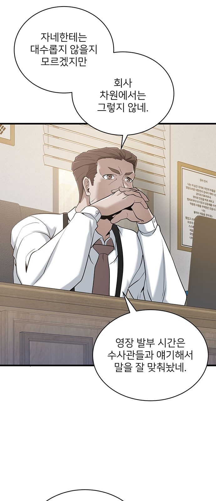 50 페이지