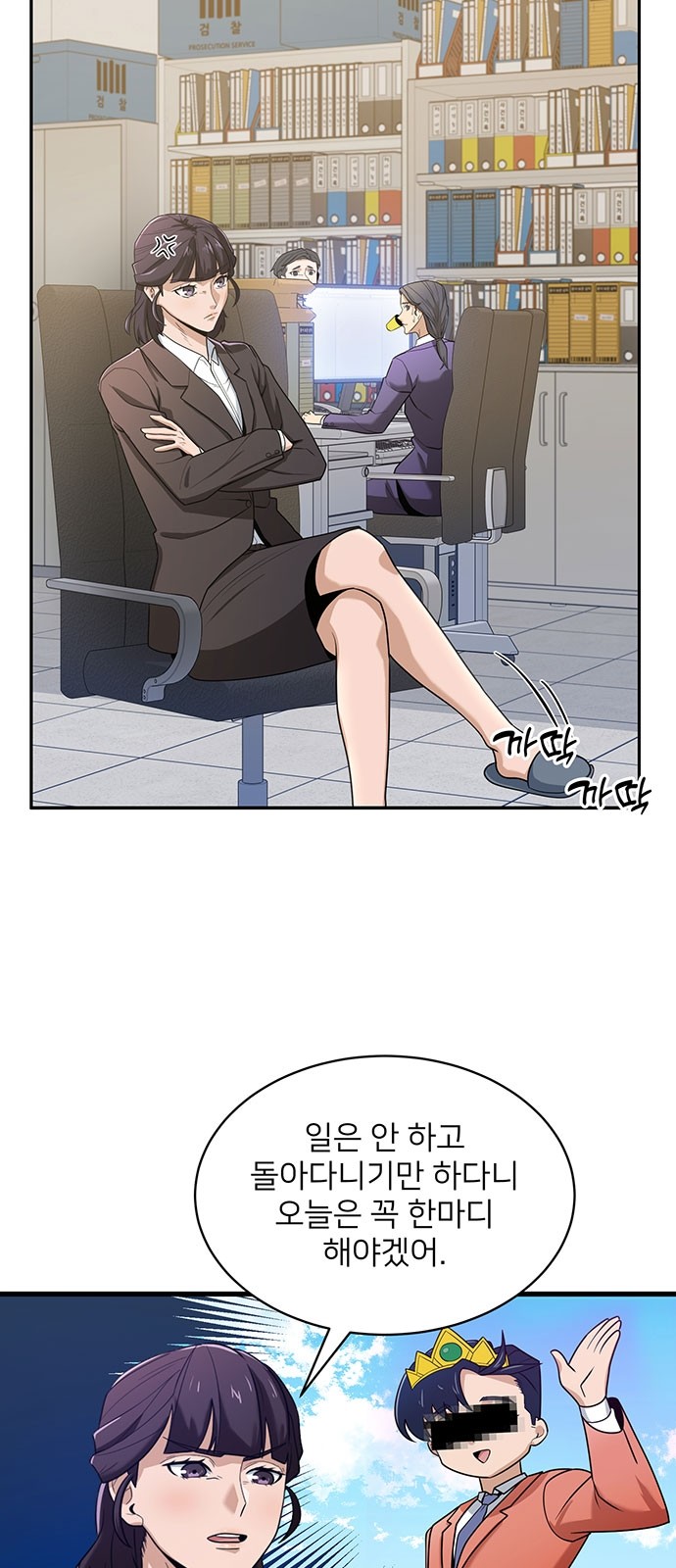 40 페이지