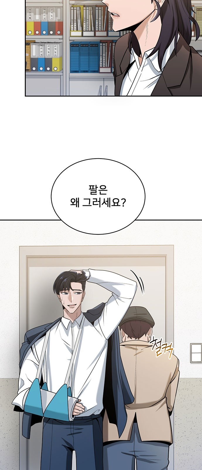 42 페이지