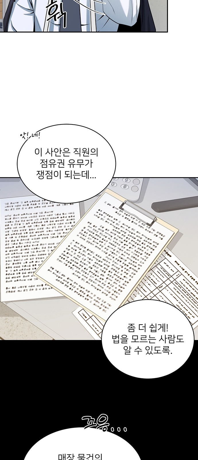 65 페이지