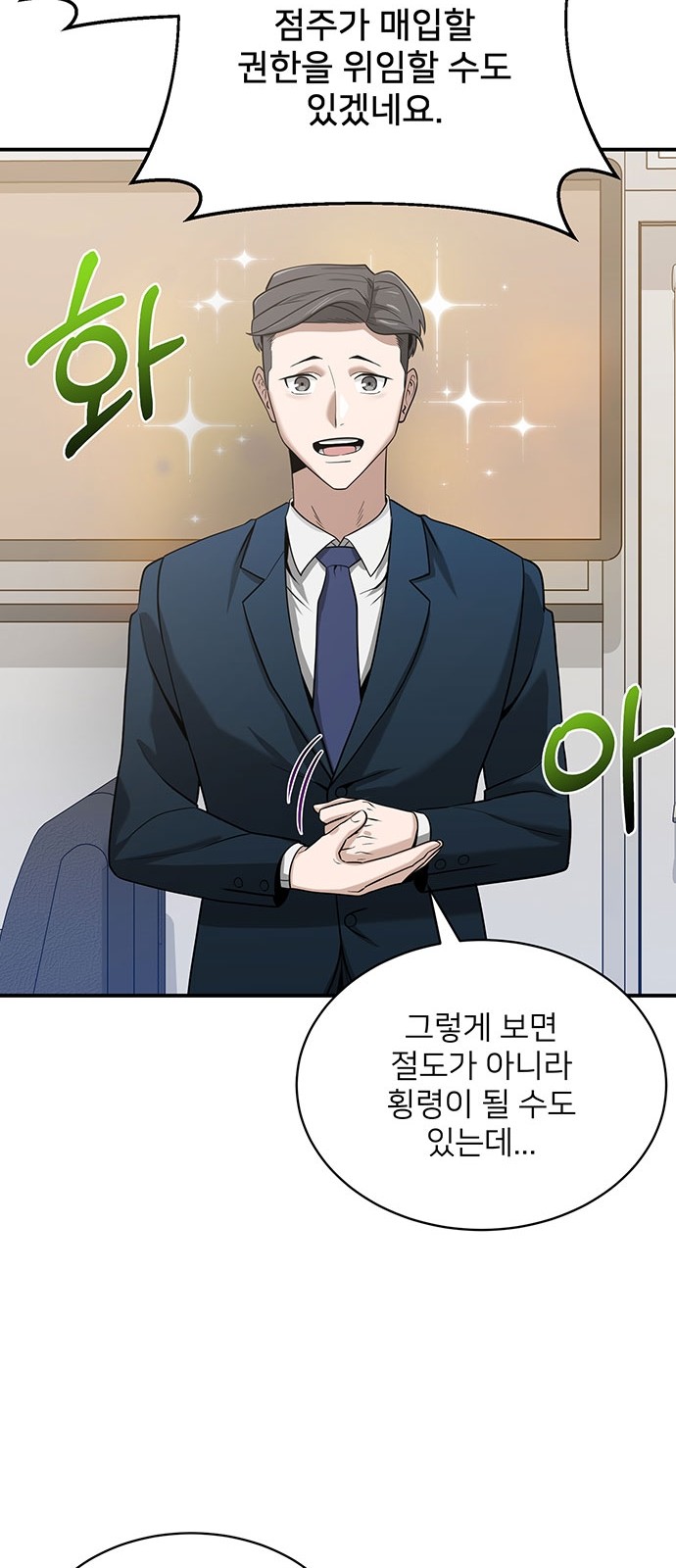 63 페이지