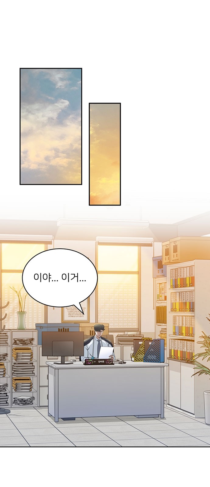 71 페이지