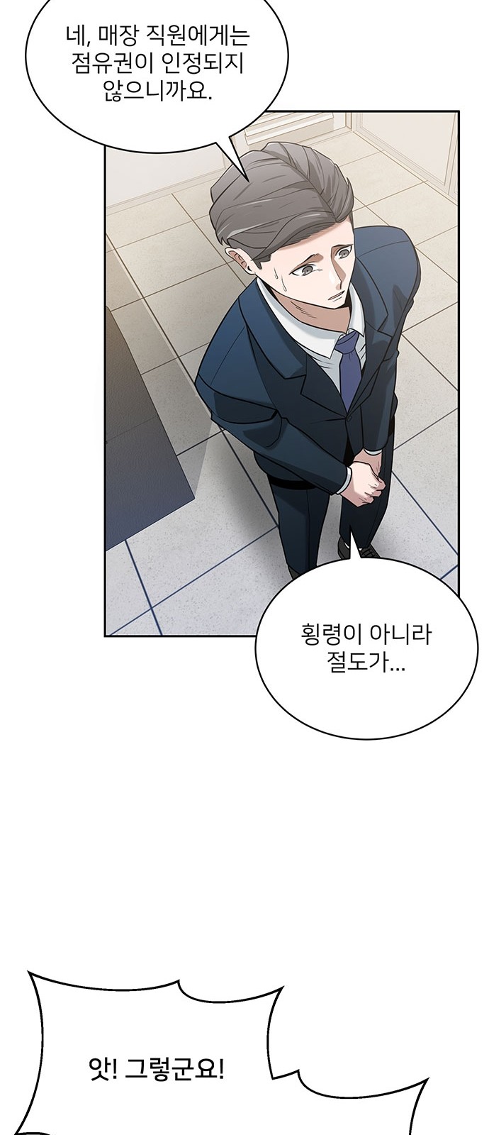 62 페이지