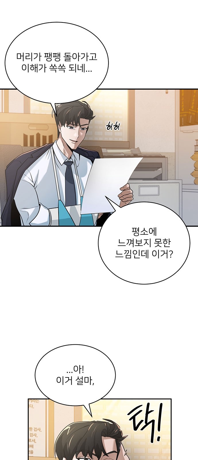 72 페이지