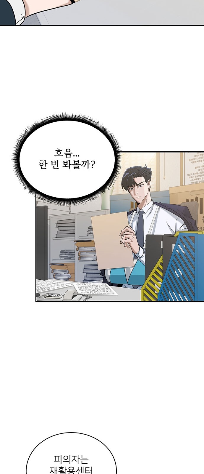 59 페이지