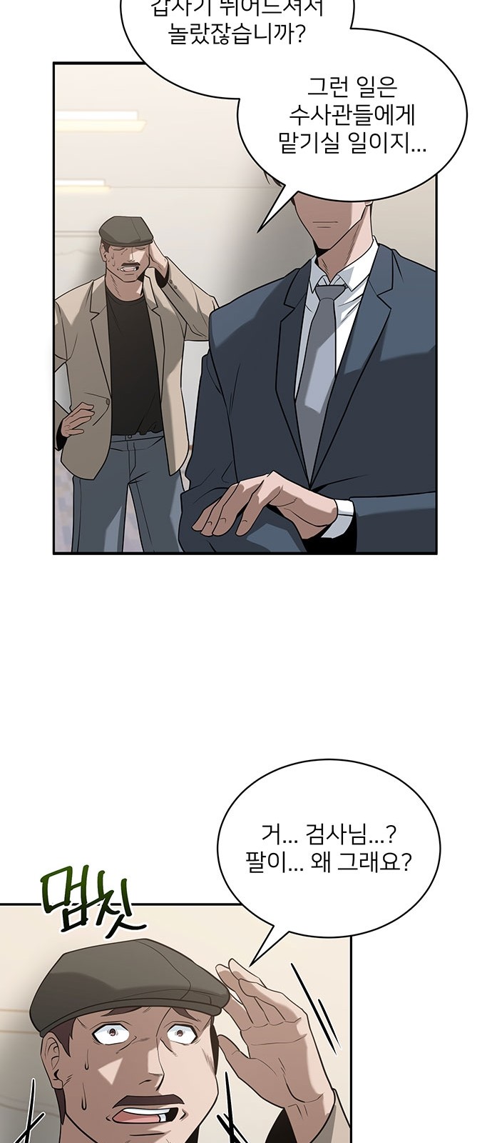 35 페이지