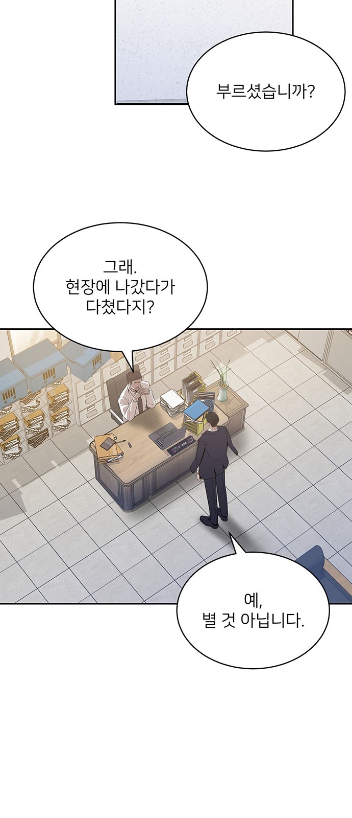 49 페이지