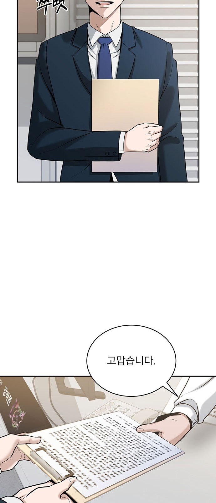 58 페이지