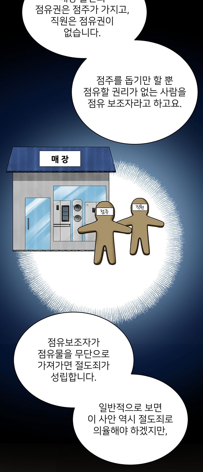 66 페이지