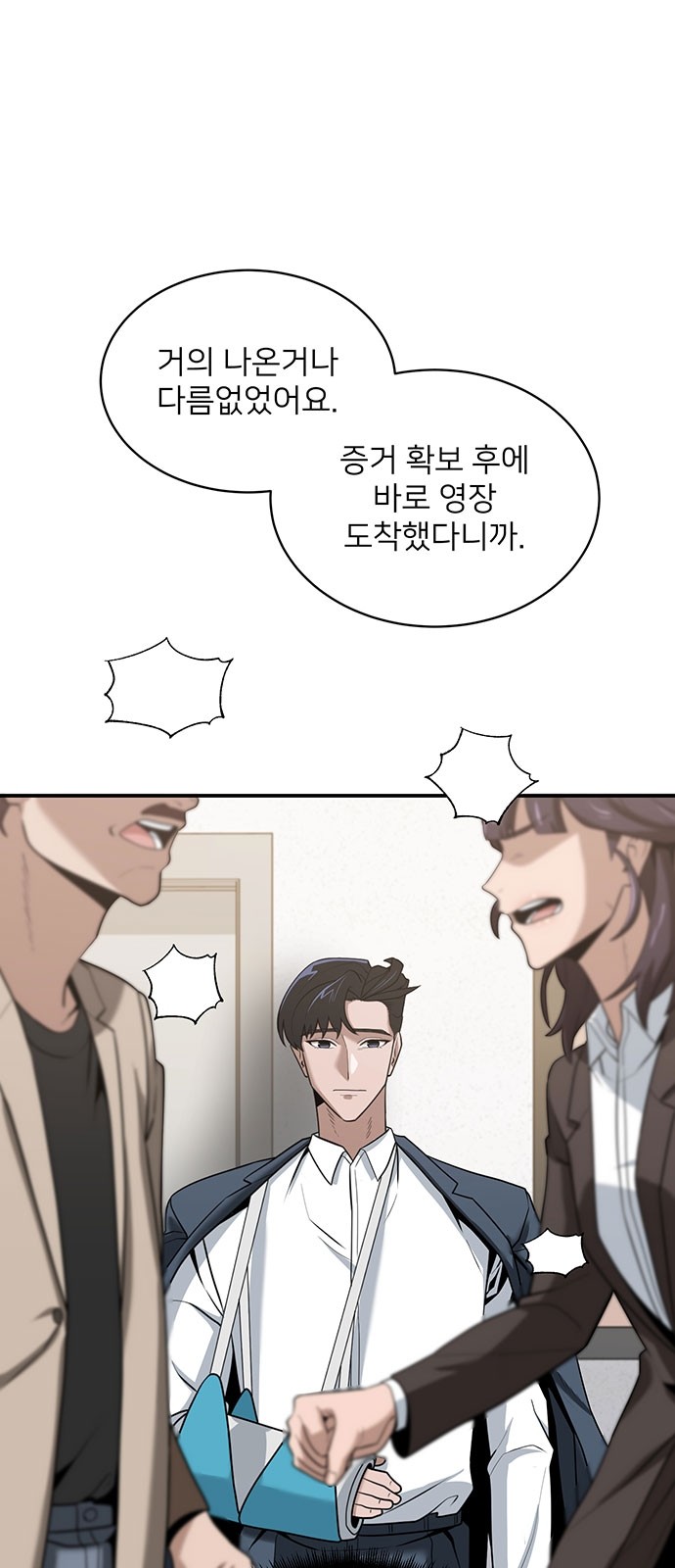 47 페이지