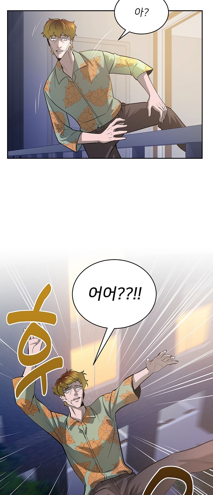 29 페이지