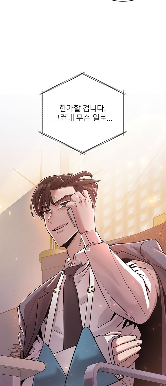 76 페이지