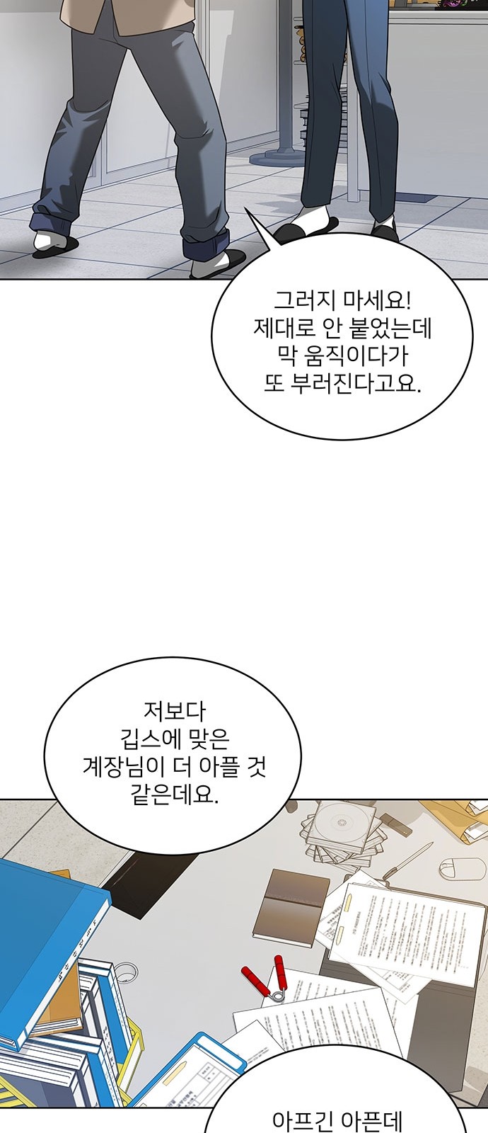 30 페이지