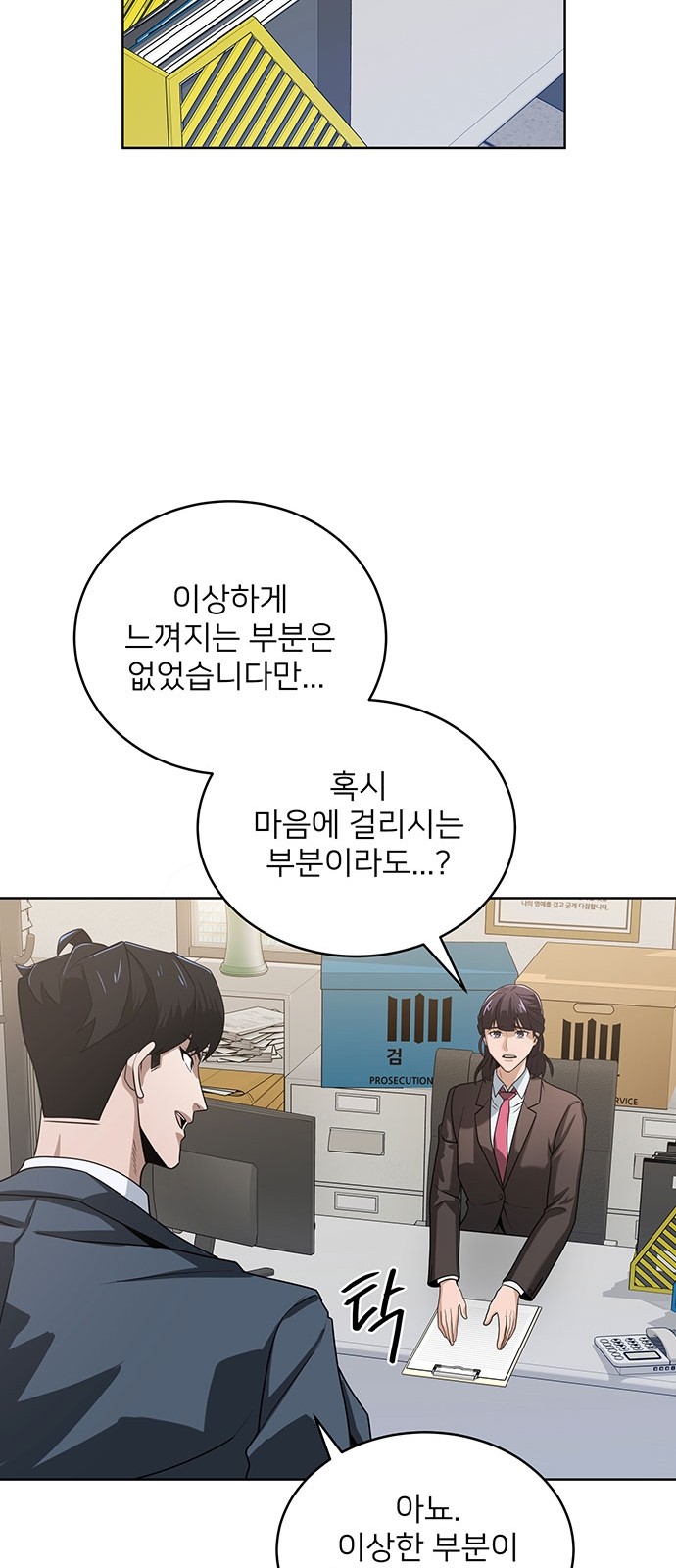 20 페이지