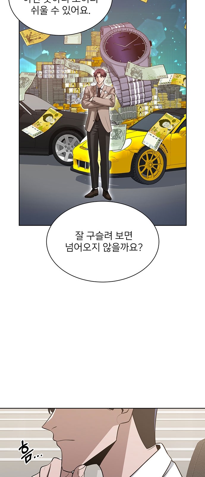 49 페이지
