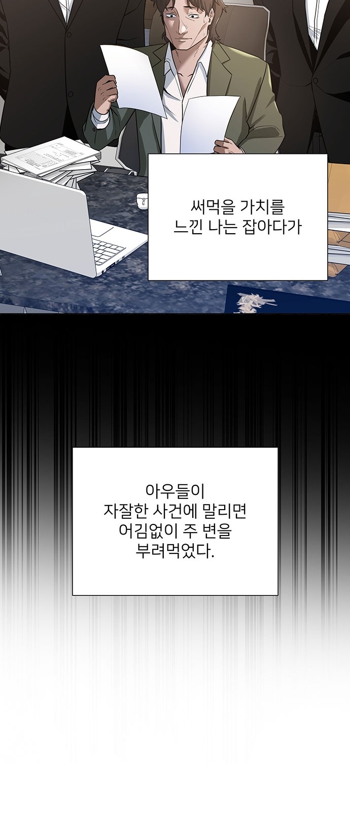 4 페이지
