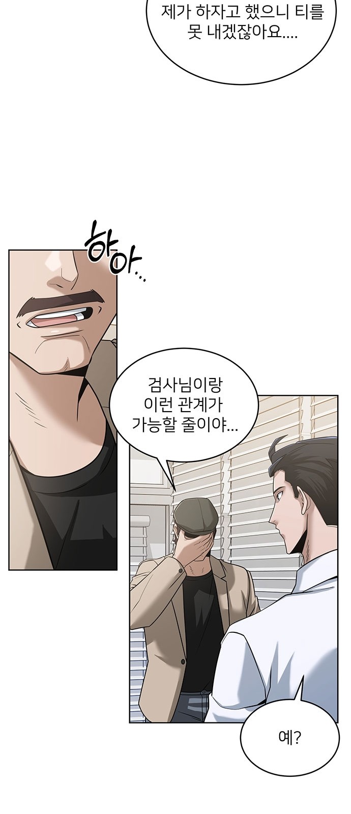 31 페이지