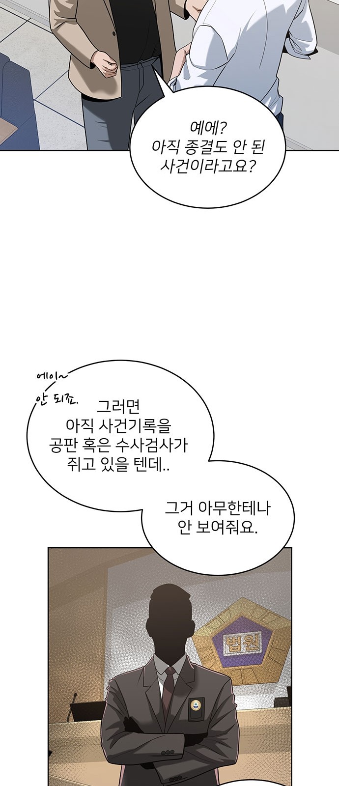 35 페이지